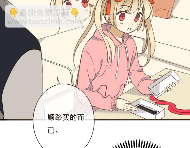 第16话 莲莲送礼物啦37