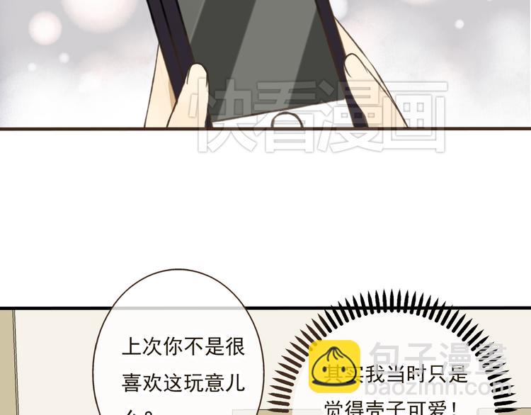 第16话 莲莲送礼物啦39