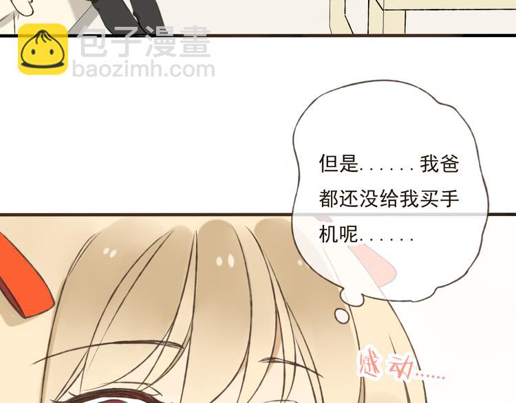 第16话 莲莲送礼物啦41