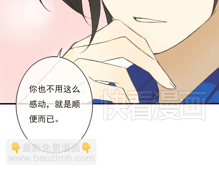 第16话 莲莲送礼物啦44