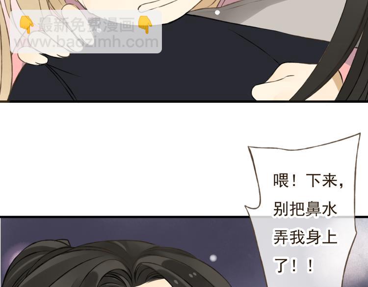 第16话 莲莲送礼物啦52