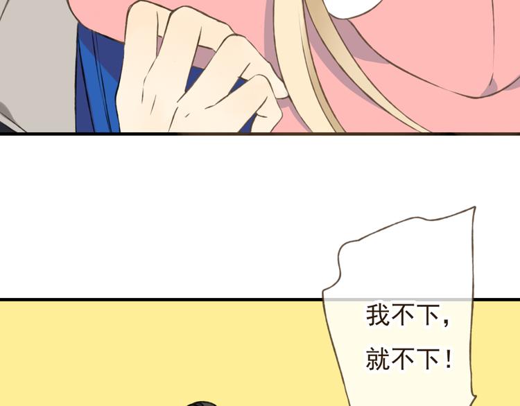 第16话 莲莲送礼物啦54