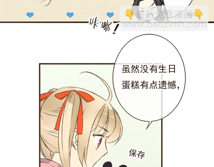 第16话 莲莲送礼物啦61