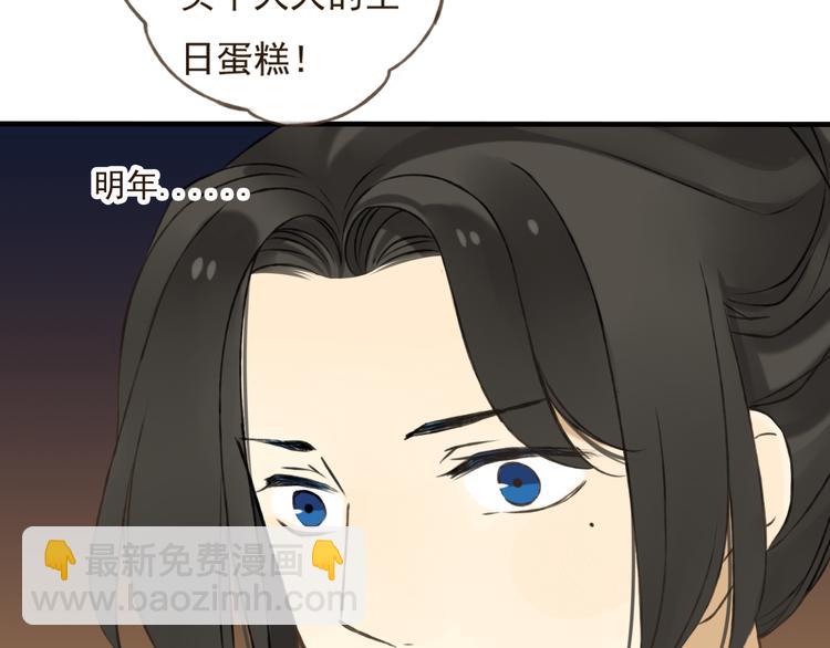 第16话 莲莲送礼物啦64