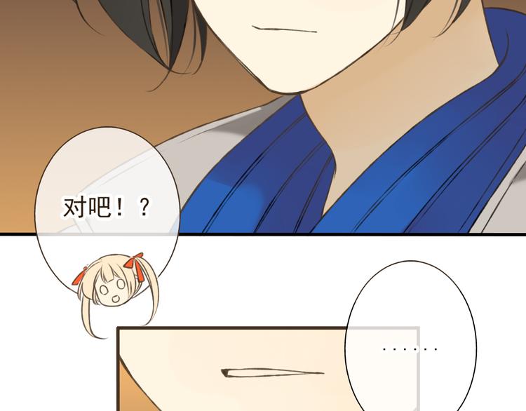 第16话 莲莲送礼物啦65
