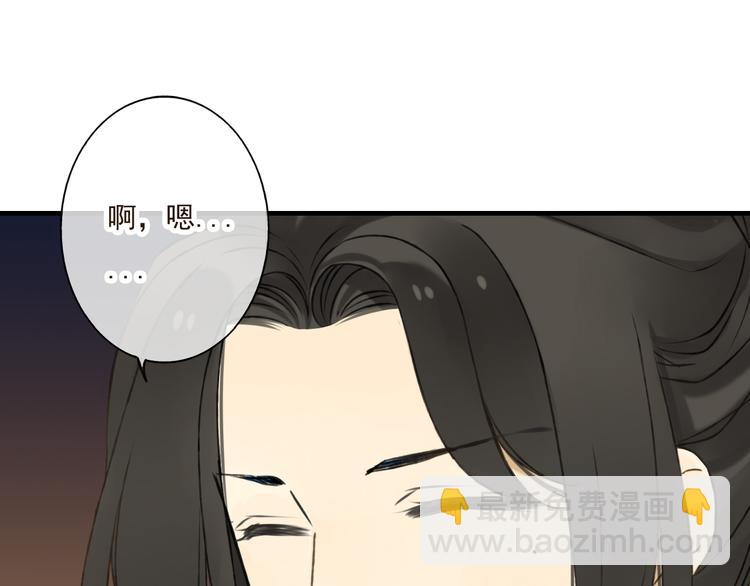 第16话 莲莲送礼物啦67