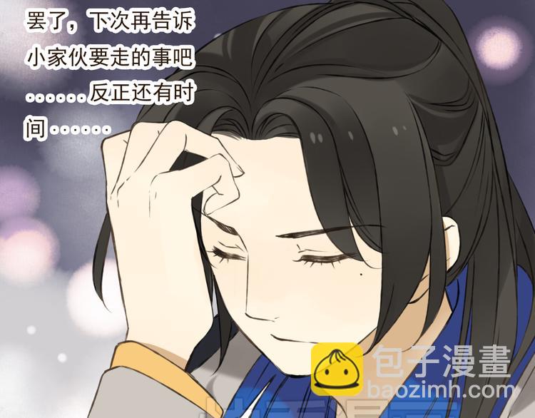 第16话 莲莲送礼物啦70