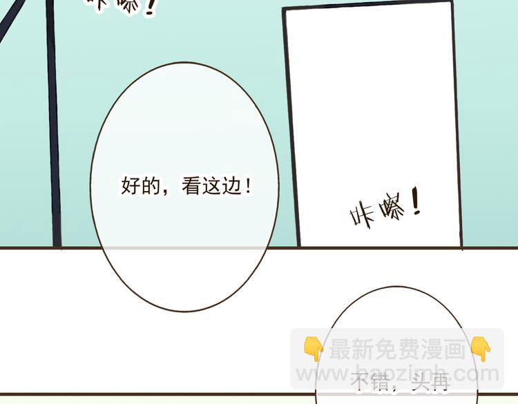 第16话 莲莲送礼物啦73