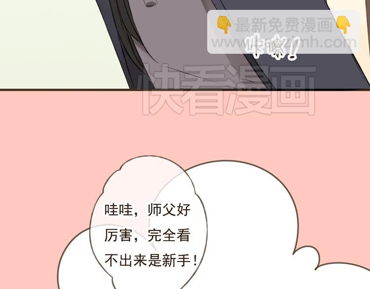 第16话 莲莲送礼物啦80