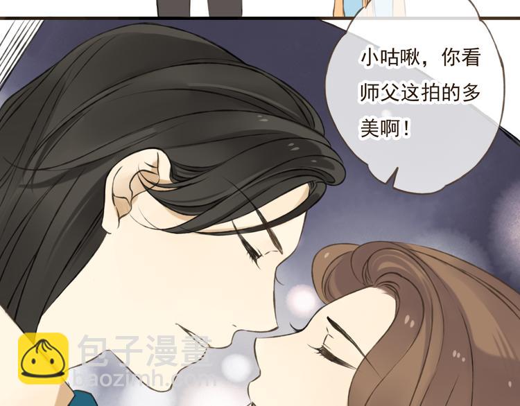 第16话 莲莲送礼物啦82