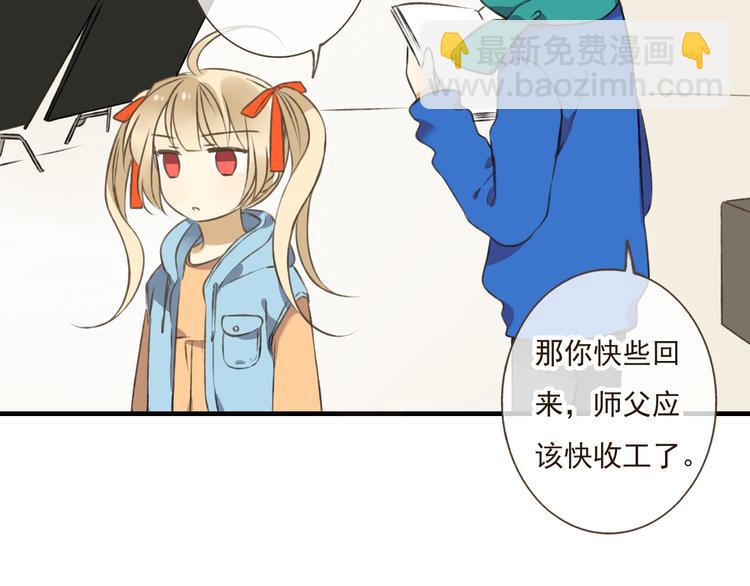 第16话 莲莲送礼物啦84