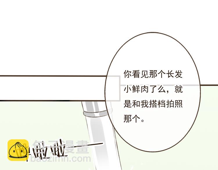 第16话 莲莲送礼物啦85