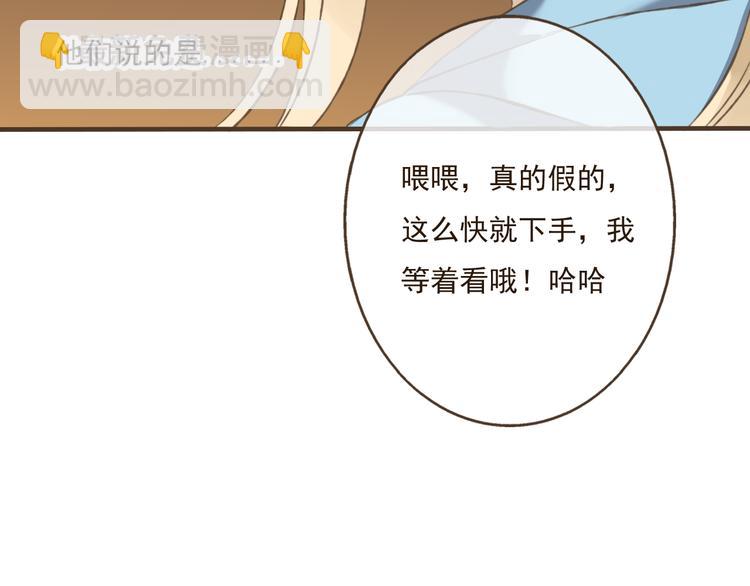 第16话 莲莲送礼物啦89