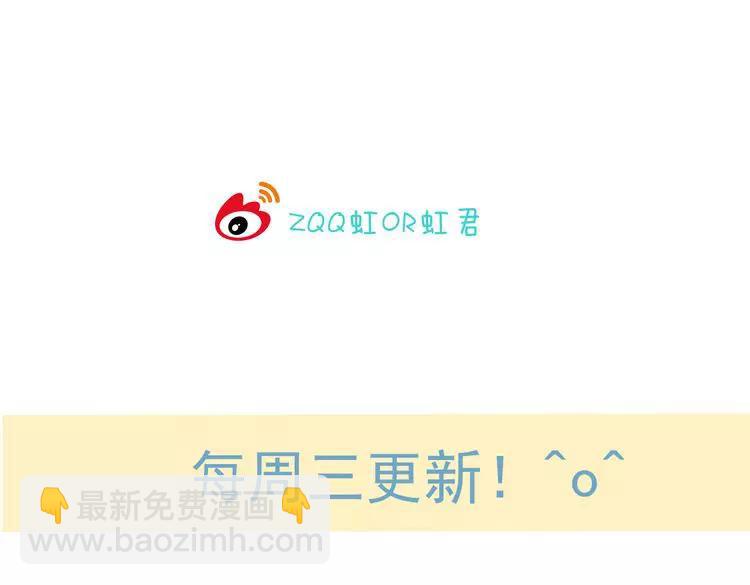 第16话 莲莲送礼物啦93