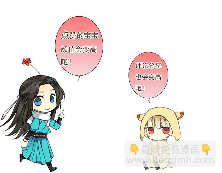 第16话 莲莲送礼物啦95