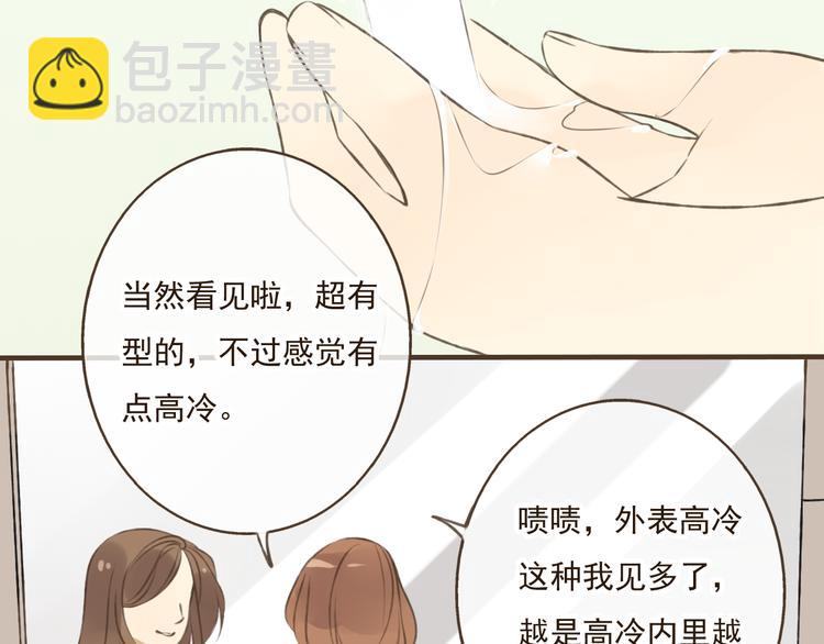 第17话 你真的要离开了吗？1