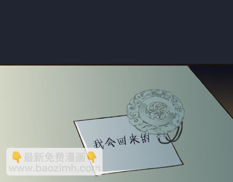 第19话 装傻很好玩吗98