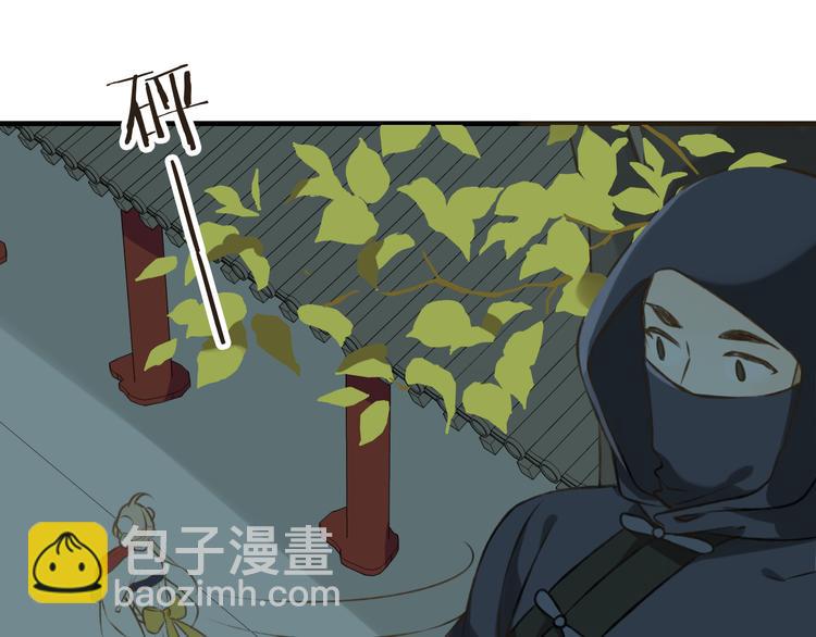 第22话 “女刺客”落跑19