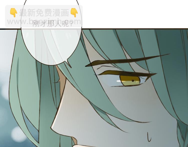 第22话 “女刺客”落跑27