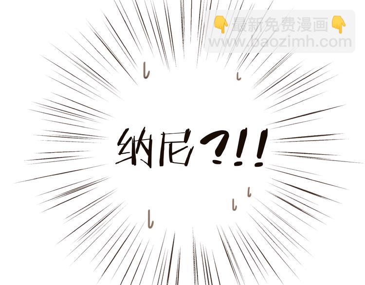第22话 “女刺客”落跑5