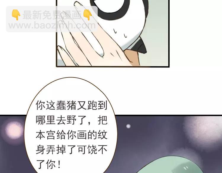 第22话 “女刺客”落跑57