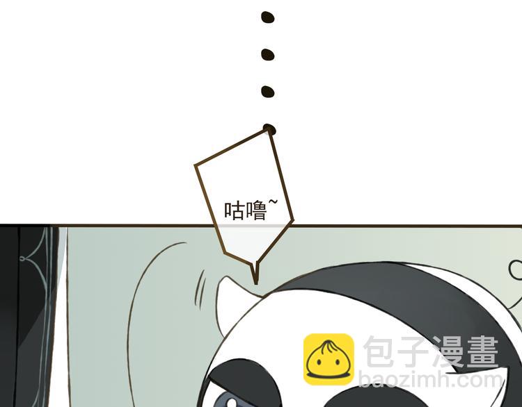 第22话 “女刺客”落跑69