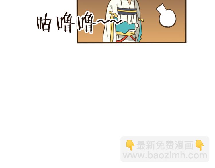 第22话 “女刺客”落跑83