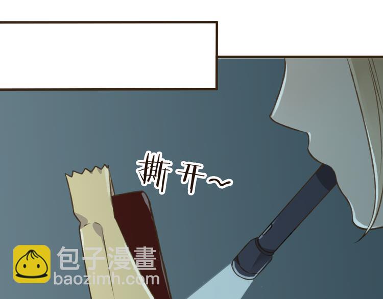 第22话 “女刺客”落跑84