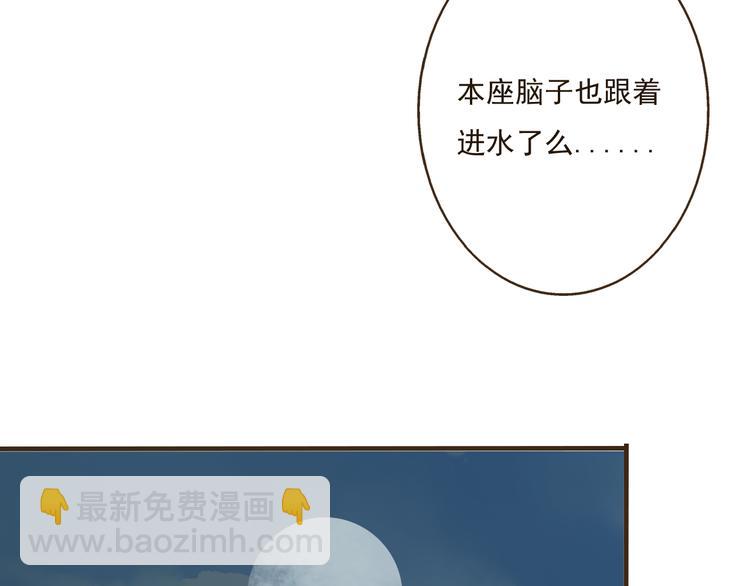 第24话 人工呼吸104
