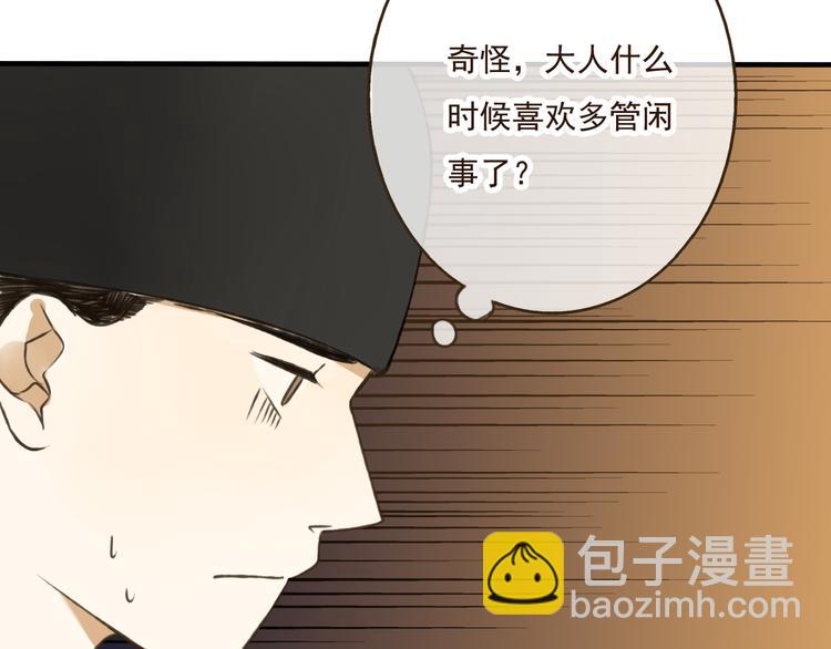 第24话 人工呼吸14