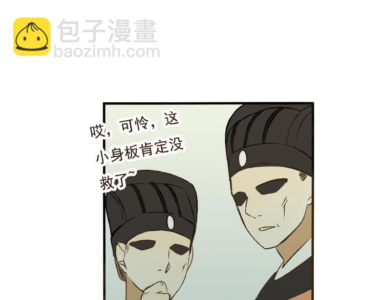 第24话 人工呼吸18
