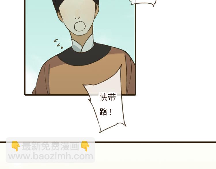 第24话 人工呼吸36