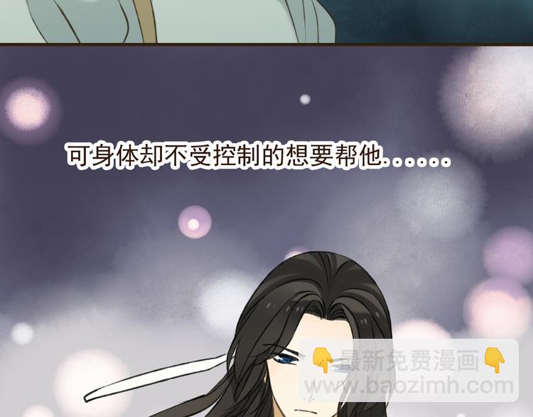 第24话 人工呼吸41