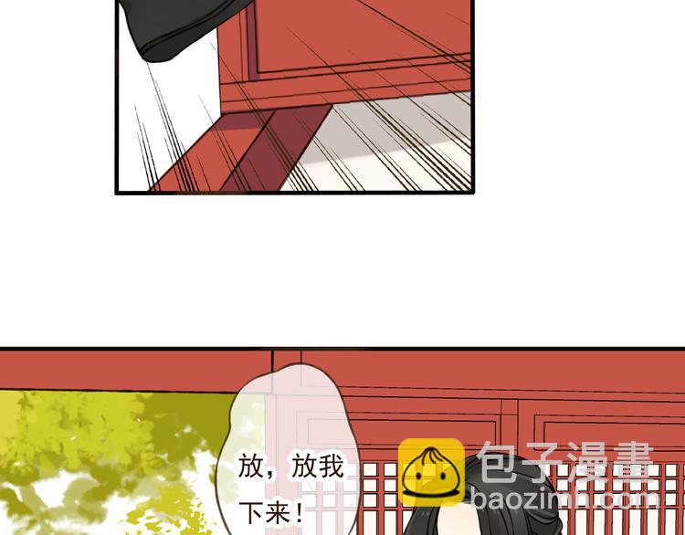 第24话 人工呼吸45