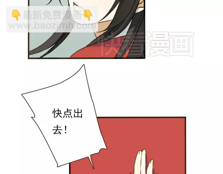 第24话 人工呼吸55