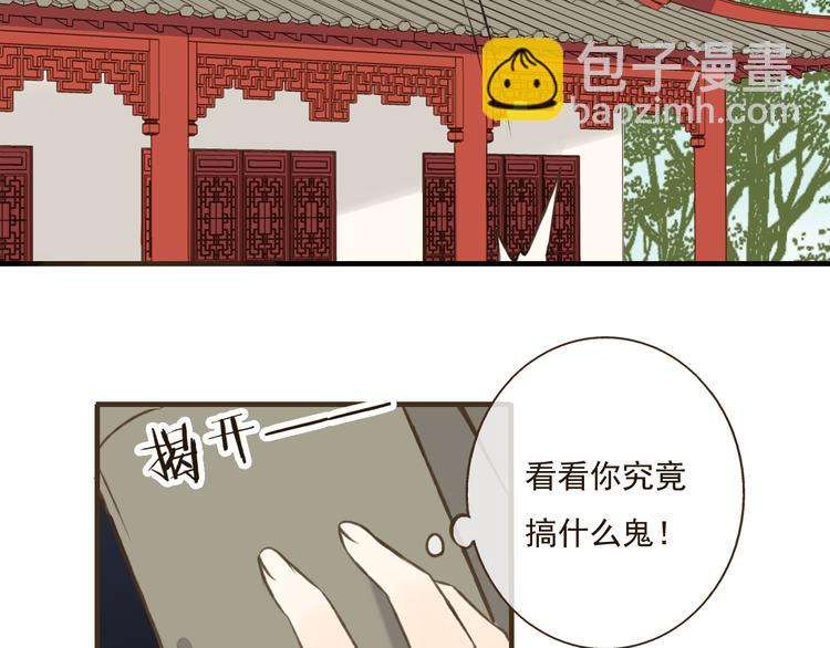第24话 人工呼吸68