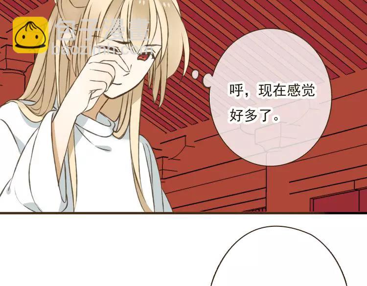 第24话 人工呼吸70