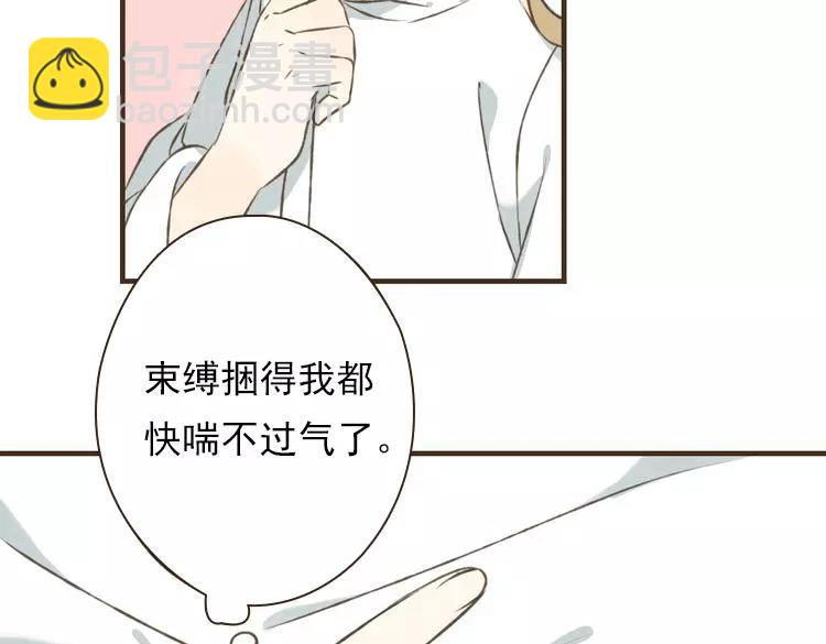 第24话 人工呼吸74