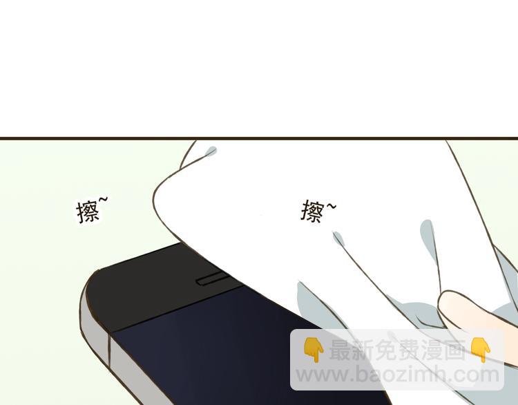 第24话 人工呼吸88