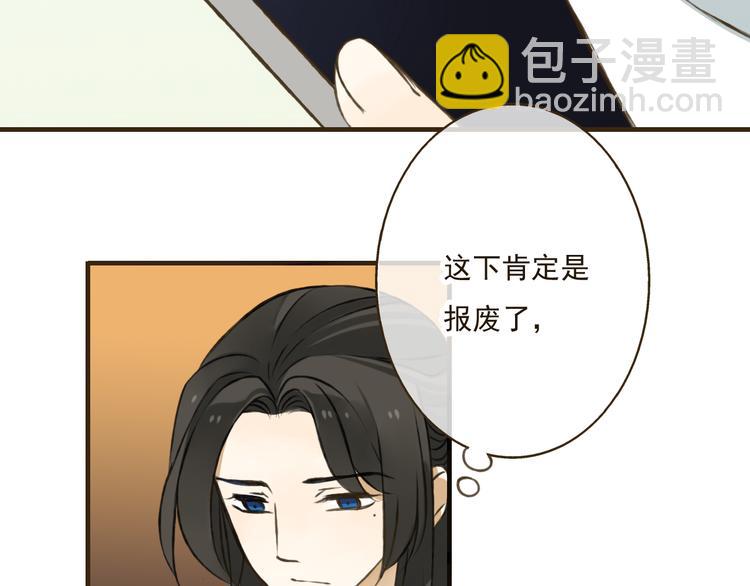 第24话 人工呼吸89