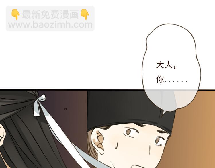 第24话 人工呼吸9