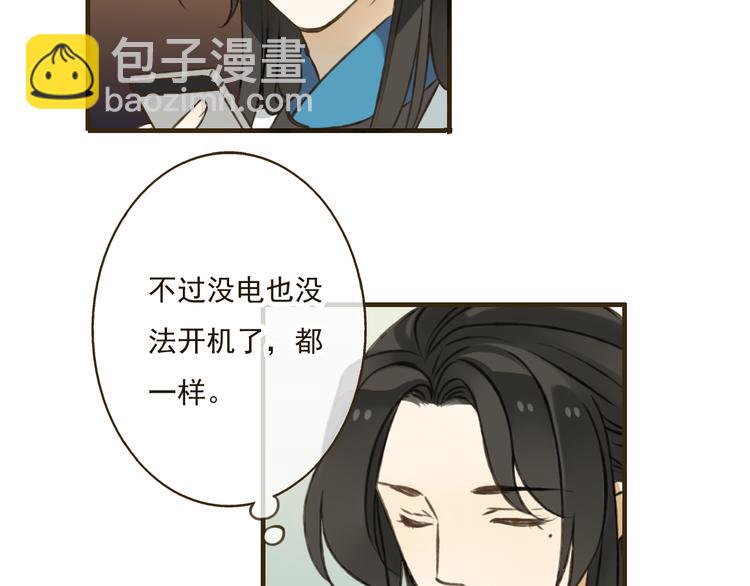 第24话 人工呼吸90