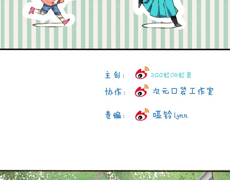 第25话 在我面前的人，是你吗？1