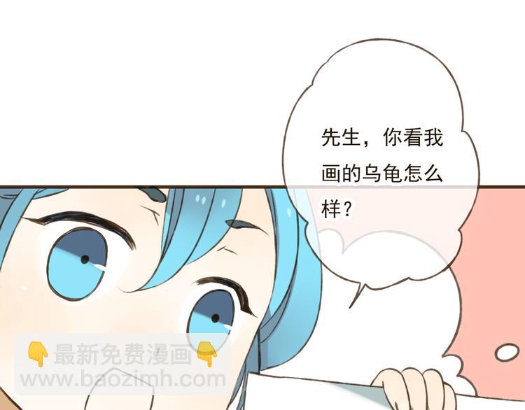 第25话 在我面前的人，是你吗？13