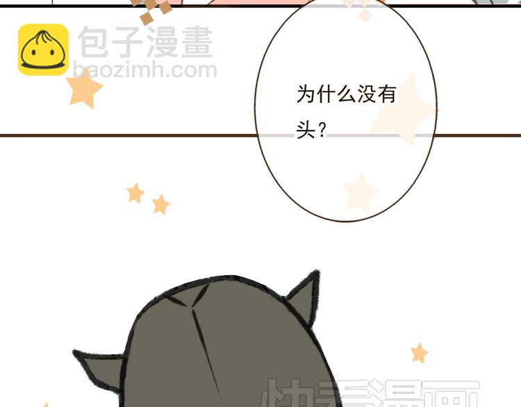 第25话 在我面前的人，是你吗？16