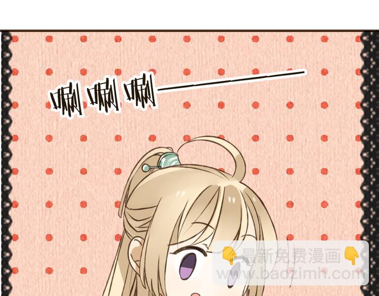 第25话 在我面前的人，是你吗？20