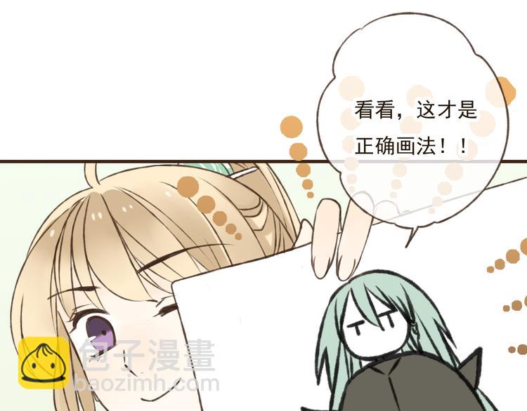 第25话 在我面前的人，是你吗？22