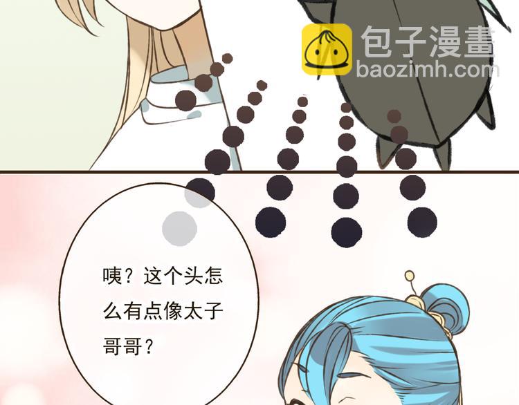 第25话 在我面前的人，是你吗？23