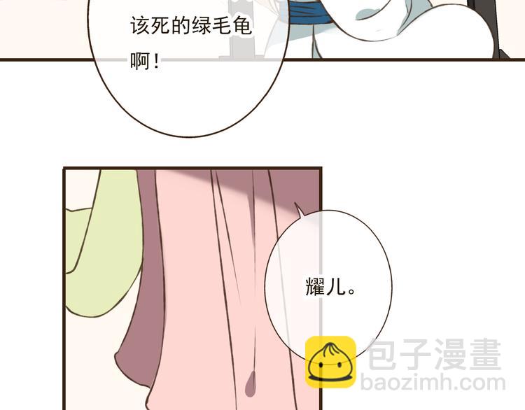 第25话 在我面前的人，是你吗？26