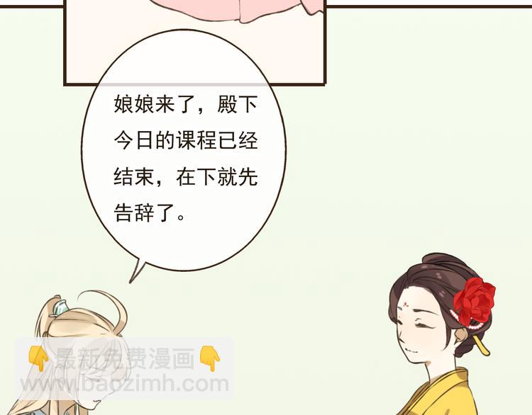第25话 在我面前的人，是你吗？27